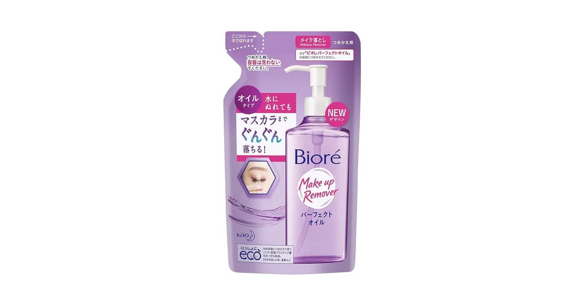 Melhores Cleansing Oil Baratos: Qual o Melhor?