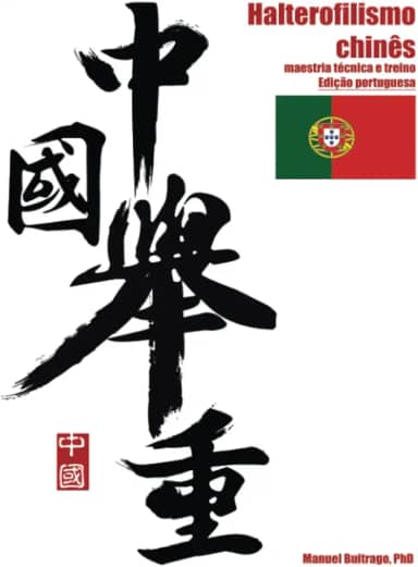 Halterofilismo chines: maestria tecnica e treino (Portuguese Edition)