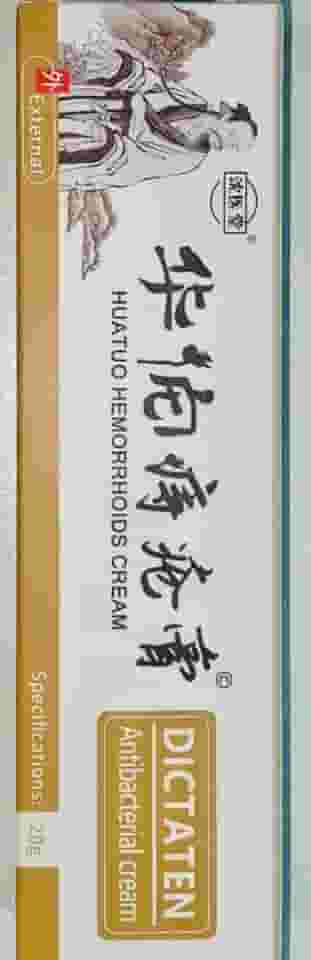 Hemorroida,Dectaten creme de Ervas orientais p Hemorroidas.