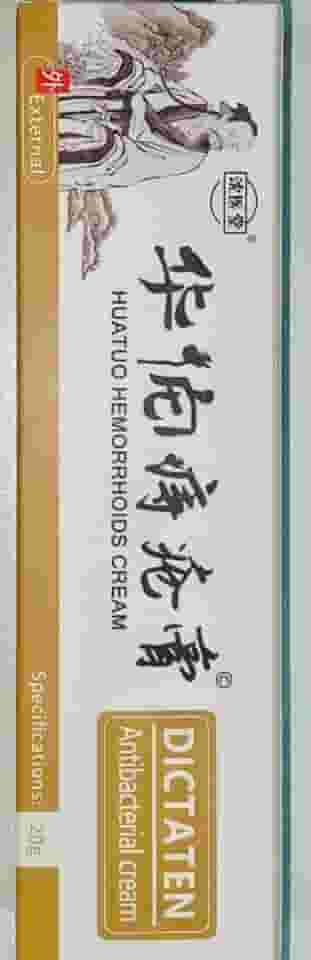 Hemorroida,Dectaten creme de Ervas orientais p Hemorroidas.